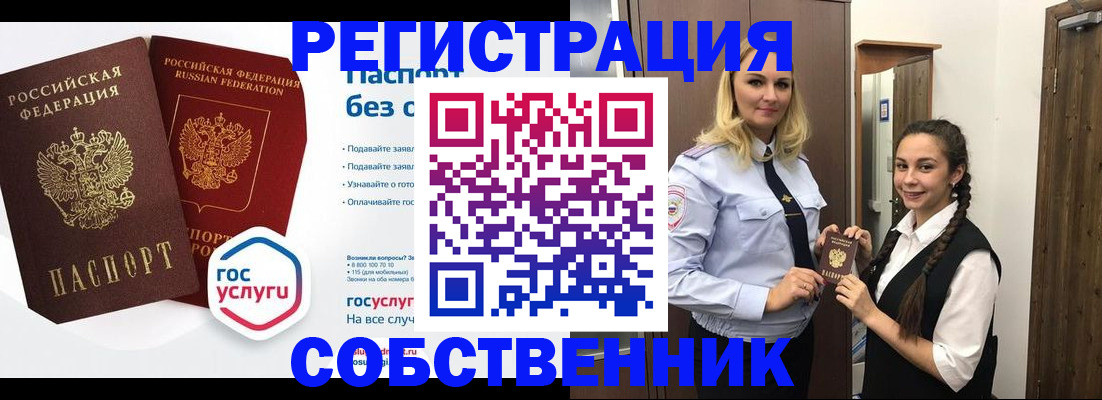 форма 3 в Новозыбкове